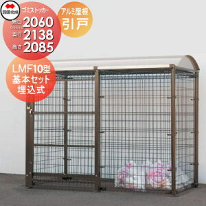 yTΏہz O S~ _Xg{bNX VRN l S~XgbJ[ LMF10^ ˎ A~  GSM10-U2020 Ԍ2060mm×s2138mm×2085mm e6900L WZ }V