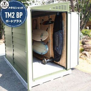 yTΏہz K[f[ u K[fibv ^VFbh TM2 BP {[hvX _uhA yg[t Metal Sheds p  CMX RHSip|jF