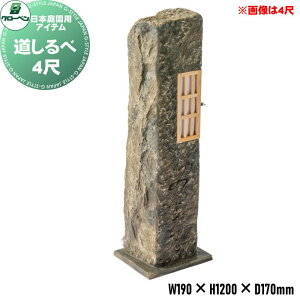 �y���������T�Ώہz �l�H��� �O���[�x�� ���{�뉀�p�A�C�e�� ������� 4�� A60CZ113L ������p FRP��� �� �뉀 �����i �Ɩ�
