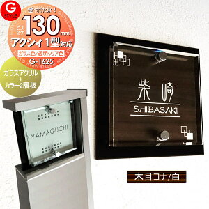 y񂵂1Nۏؕtz \D AN LIXIL NV ANVB1^ΉTCY KXAN\D ؖڃRi  130mm×B2 @\和 @\|[Ή G-STYLE IWi\D G-1625 ANKX 