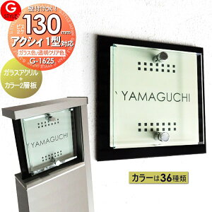 y񂵂1Nۏؕtz \D AN LIXIL NV ANVB1^ΉTCY KXAN\D 130mm×B2 @\和 @\|[Ή G-STYLE IWi\D G-1625 ANKX ˌ 