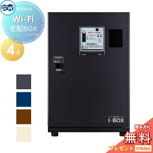 yv[gΏۏiz z{bNX O[EB I-BOX AC{bNX u^ u Wi-Fi Ct@C u
