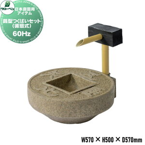 y10/30|CgUPzyTΏہz lH O[x {뉀pACe K^΂Zbgizj 60Hz A60CZ005SW |vEz[Xt dR[h1.7m FRP  뉀 i