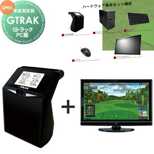�y���������T�Ώہz ���K�̔��X �e������@ GTRAK PC��(G�g���b�N) �X�^���_�[�h�p�b�P�[�W�Z�b�g1�R�[�X+�e����K���j���[ �V���~���[�V�����S���t �E�ł��E���ł����Ή�