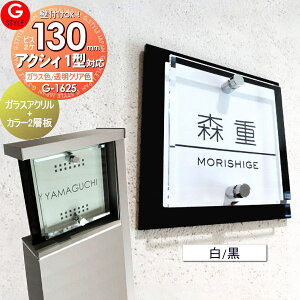 y10/25|CgUPzy񂵂1Nۏؕtz \D AN LIXIL NV Ή ANVB1^ΉTCY KXAN\D   130mm×B2 @\和 @\|[Ή G-STYLE IWi\D G-16