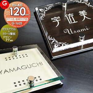 y񂵂1Nۏؕtz \D AN KXAN\D×J[ 120mm×B2 Ǖt @\和 @\|[Ή G-STYLE IWi\D G-1625 ANKX ˌ 񐢑