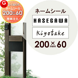 @\和 ɓ\t YKKap VAX|Xgjbg֓\t܂ \Dl[V[ ȒP^Cv 200×60mm ` R G-STYLE IWi\D G-1301 ˌ