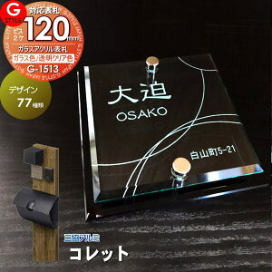 y񂵂1Nۏؕtz \D AN OA~Ή RbgΉ\D KXAN\D 120mm×B2 @\和 @\|[Ή G-STYLE IWi\D G-1513 ANKX ˌ 񐢑