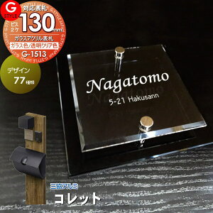 y񂵂1Nۏؕtz \D AN OA~Ή RbgΉ\D KXAN\D 130mm×B2 @\和 @\|[Ή G-STYLE IWi\D G-1513 ANKX ˌ 񐢑