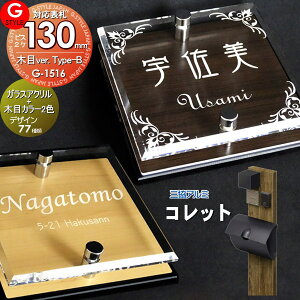 y񂵂1Nۏؕtz \D AN OA~Ή RbgΉ\D KXAN\D×ؖ 130mm×B2 @\和 @\|[Ή G-STYLE IWi\D G-1516 ANKX ˌ 