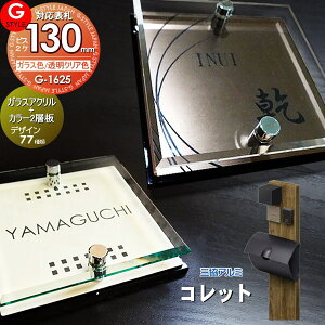 y񂵂1Nۏؕtz \D AN OA~Ή RbgΉ\D KXAN\D×J[ 130mm×B2 @\和 @\|[Ή G-STYLE IWi\D G-1625 ANKX ˌ 