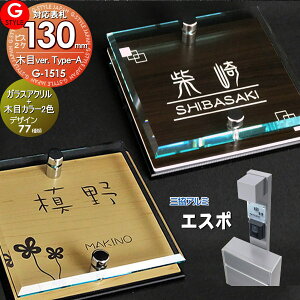 y񂵂1Nۏؕtz \D AN OA~Ή GX|2^ΉTCY KXAN\D×ؖ 130mm×B2 @\和 @\|[Ή G-STYLE IWi\D G-1515 ANKX ˌ 