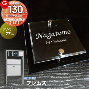 y񂵂1Nۏؕtz \D AN OA~Ή tXΉ\D KXAN\D 130mm×B2 @\和 @\|[Ή G-STYLE IWi\D G-1513 ANKX ˌ 񐢑