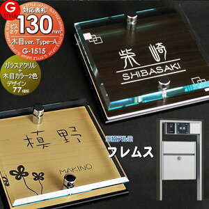 y񂵂1Nۏؕtz \D AN OA~Ή tXΉ\D KXAN\D×ؖ 130mm×B2 @\和 @\|[Ή G-STYLE IWi\D G-1515 ANKX ˌ 