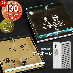 y񂵂1Nۏؕtz \D AN OA~Ή tBI[Ή\D KXAN\D×ؖ 130mm×B2 @\和 @\|[Ή G-STYLE IWi\D G-1515 ANKX ˌ 