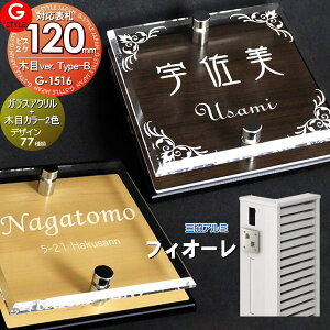 y񂵂1Nۏؕtz \D AN OA~Ή tBI[Ή\D KXAN\D×ؖ 120mm×B2 @\和 @\|[Ή G-STYLE IWi\D G-1516 ANKX ˌ 