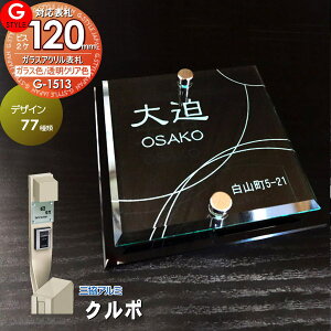 y񂵂1Nۏؕtz \D AN OA~Ή N|Ή\D KXAN\D 120mm×B2 @\和 @\|[Ή G-STYLE IWi\D G-1513 ANKX ˌ 񐢑