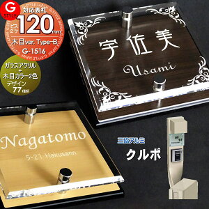 y񂵂1Nۏؕtz \D AN OA~Ή N|Ή\D KXAN\D×ؖ 120mm×B2 @\和 @\|[Ή G-STYLE IWi\D G-1516 ANKX ˌ 