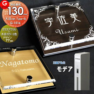 y񂵂1Nۏؕtz \D AN OA~Ή fAΉ\D KXAN\D×ؖ 130mm×B2 @\和 @\|[Ή G-STYLE IWi\D G-1516 ANKX ˌ 