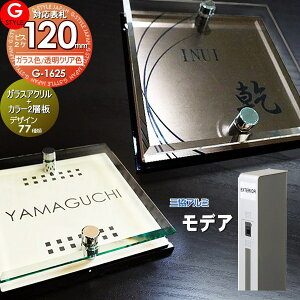 y񂵂1Nۏؕtz \D AN OA~Ή fAΉ\D KXAN\D×J[ 120mm×B2 @\和 @\|[Ή G-STYLE IWi\D G-1625 ANKX ˌ 