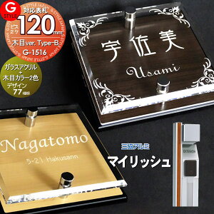 y񂵂1Nۏؕtz \D AN OA~Ή }CbVΉ\D KXAN\D×ؖ 120mm×B2 @\和 @\|[Ή G-STYLE IWi\D G-1516 ANKX ˌ