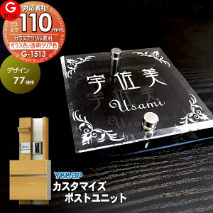 y|CgUPzy񂵂1Nۏؕtz \D AN YKKap Ή JX^}CY|XgjbgΉ\D KXAN\D 110mm×B2 @\和 @\|[Ή G-STYLE IWi\D G-1513 A