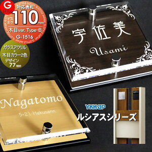 y񂵂1Nۏؕtz \D AN YKKap Ή VAXV[YΉ\D KXAN\D×ؖ 110mm×B2 @\和 @\|[Ή G-STYLE IWi\D G-1516 ANKX ˌ 