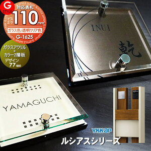 y|CgUPzy񂵂1Nۏؕtz \D AN YKKap Ή VAXV[YΉ\D KXAN\D×J[ 110mm×B2 @\和 @\|[Ή G-STYLE IWi\D G-1625 AN