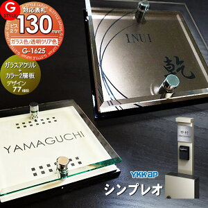 y񂵂1Nۏؕtz \D AN YKKap Ή VvIΉ\D KXAN\D×J[ 130mm×B2 @\和 @\|[Ή G-STYLE IWi\D G-1625 ANKX ˌ 