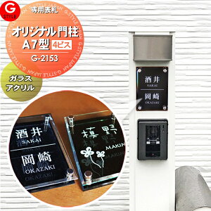 y񂵂1Nۏؕtz \D AN lFIWi和A7^Ή ̑[J[IWi和Ή KXAN\D G-2153 G-STYLE IWi\D Ǖt\D G-STYLE IWi