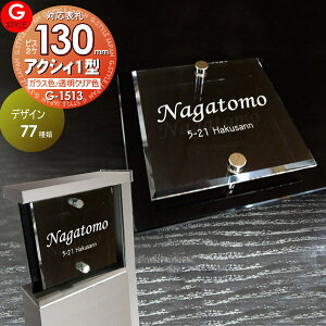 y񂵂1Nۏؕtz \D AN LIXIL NV ANVB1^ΉTCY KXAN\D 130mm×B2 @\和 @\|[Ή G-STYLE IWi\D G-1513 ANKX ˌ 