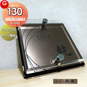 y񂵂1Nۏؕtz \D AN KXAN\D×Ԃ/ 130mm×B2 @\和 @\|[Ή G-STYLE IWi\D G-1625