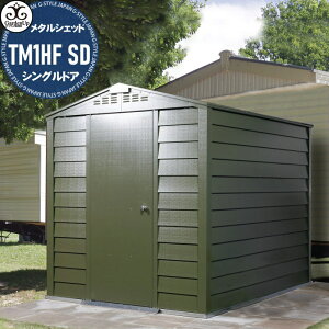 y10/30|CgUPzyTΏہz K[f[ u K[fibv ^VFbh TM1HF SD n[tVOhA AybNX[t Metal Sheds p  CMX RHSip