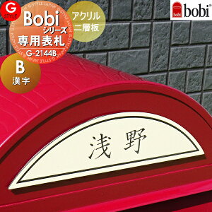 y񂵂1Nۏؕtz \D AN ZLXCfUC[NX bobii{rjbonbobii{{rjbobicargo({rJ[S) B^Cv {rV[Yp\D ^Cv G-2144-B G-STYLE IWi\D