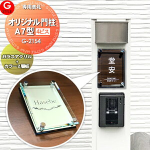 y񂵂1Nۏؕtz \D AN lFIWi和A7^Ή ̑[J[IWi和Ή KXAN\D×J[ G-2154 G-STYLE IWi\D Ǖt\D G-STYLE I