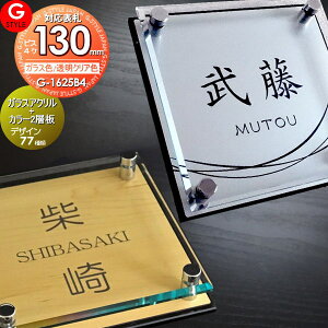 y񂵂1Nۏؕtz \D AN KXAN\D×J[ 130mm×B4 Ǖt @\和 @\|[Ή G-STYLE IWi\D G-1625 ANKX ˌ 񐢑