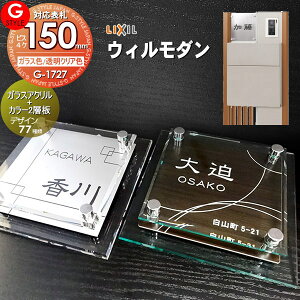 y񂵂1Nۏؕtz \D AN LIXIL NV Ή EB_Ή\D KXAN\D×J[ 150mm×B4 @\和 @\|[Ή G-STYLE IWi\D G-1727 ANKX 