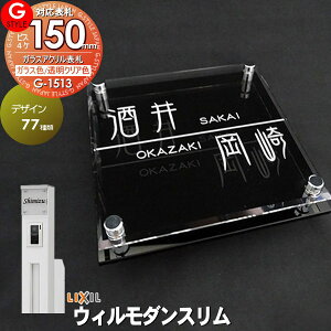 y񂵂1Nۏؕtz \D AN LIXIL NV Ή EB_XΉ\D KXAN\D 150mm×B4 @\和 @\|[Ή G-STYLE IWi\D G-1623 ANKX 