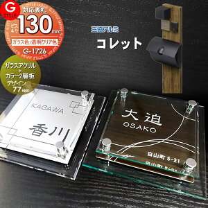 y񂵂1Nۏؕtz \D AN OA~Ή RbgΉ\D KXAN\D×J[ 130mm×B4 @\和 @\|[Ή G-STYLE IWi\D G-1726 ANKX ˌ 