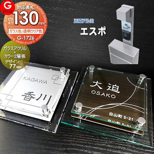 y񂵂1Nۏؕtz \D AN OA~Ή GX|2^ΉTCY KXAN\D×J[ 130mm×B4 @\和 @\|[Ή G-STYLE IWi\D G-1726 ANKX ˌ