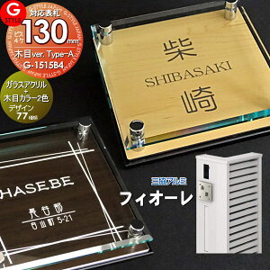 y񂵂1Nۏؕtz \D AN OA~Ή tBI[Ή\D KXAN\D×ؖ 130mm×B4 @\和 @\|[Ή G-STYLE IWi\D G-1515 ANKX ˌ 