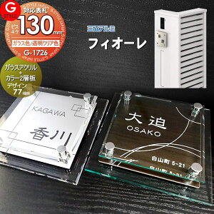 y񂵂1Nۏؕtz \D AN OA~Ή tBI[Ή\D KXAN\D×J[ 130mm×B4 @\和 @\|[Ή G-STYLE IWi\D G-1726 ANKX ˌ