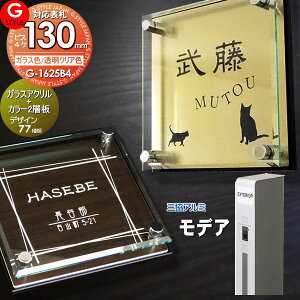 y|CgUPzy񂵂1Nۏؕtz \D AN OA~Ή fAΉ\D KXAN\D×J[ 130mm×B4 @\和 @\|[Ή G-STYLE IWi\D G-1625 AN