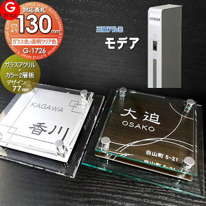 y񂵂1Nۏؕtz \D AN OA~Ή fAΉ\D KXAN\D×J[ 130mm×B4 @\和 @\|[Ή G-STYLE IWi\D G-1726 ANKX ˌ 
