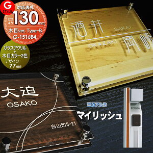 y񂵂1Nۏؕtz \D AN OA~Ή }CbVΉ\D KXAN\D×ؖ 130mm×B4 @\和 @\|[Ή G-STYLE IWi\D G-1516 ANKX ˌ