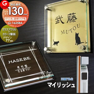 y|CgUPzy񂵂1Nۏؕtz \D AN OA~Ή }CbVΉ\D KXAN\D×J[ 130mm×B4 @\和 @\|[Ή G-STYLE IWi\D G-1625 A