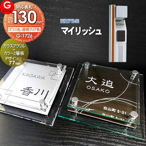 y񂵂1Nۏؕtz \D AN OA~Ή }CbVΉ\D KXAN\D×J[ 130mm×B4 @\和 @\|[Ή G-STYLE IWi\D G-1726 ANKX 