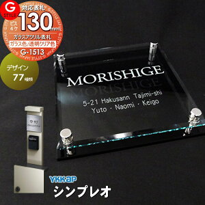 y񂵂1Nۏؕtz \D AN YKKap Ή VvIΉ\D KXAN\D 130mm×B4 @\和 @\|[Ή G-STYLE IWi\D G-1623 ANKX ˌ 񐢑