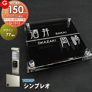 y񂵂1Nۏؕtz \D AN YKKap Ή VvIΉ\D KXAN\D 150mm×B4 @\和 @\|[Ή G-STYLE IWi\D G-1623 ANKX ˌ 񐢑