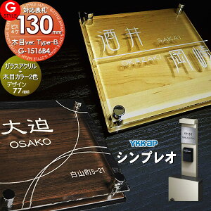 y񂵂1Nۏؕtz \D AN YKKap Ή VvIΉ\D KXAN\D×ؖ 130mm×B4 @\和 @\|[Ή G-STYLE IWi\D G-1516 ANKX ˌ 񐢑